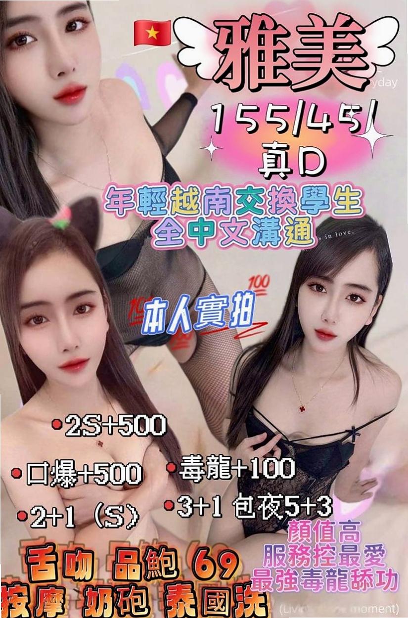 ❤鬱婷❤不同風情的她銷魂至極讓你床上欲仙欲死。  寂寞 渴望從事這份工作能滿足自己的性需求❤山上找妹妹❤兔女郎❤身高167cm❤體重49kg❤胸圍E罩杯❤年齡22歲